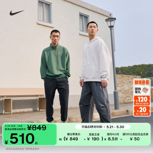 Nike耐克P-6000缓震时尚男运动鞋