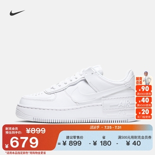 Nike耐克空军一号AIR FORCE 1 SHADOW女运动鞋秋季轻盈板鞋CI0919