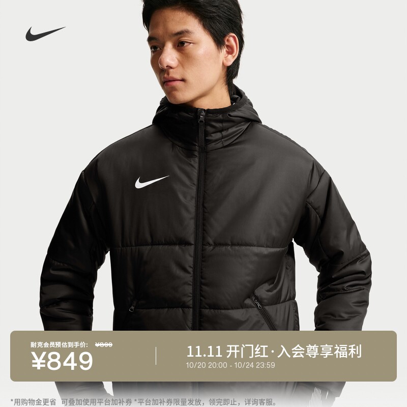 Nike耐克防泼水保暖男子足球夹克