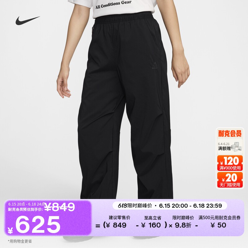 Nike耐克ACG防晒速干女高腰长裤