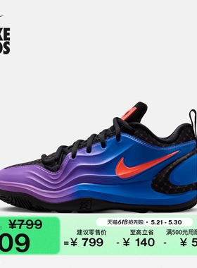耐克阿贾AJA大童透气实战篮球鞋夏季新款男女童NIKE A'TWO IH2233
