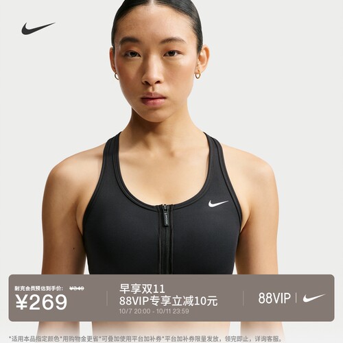 Nike耐克训练速干女子运动内衣
