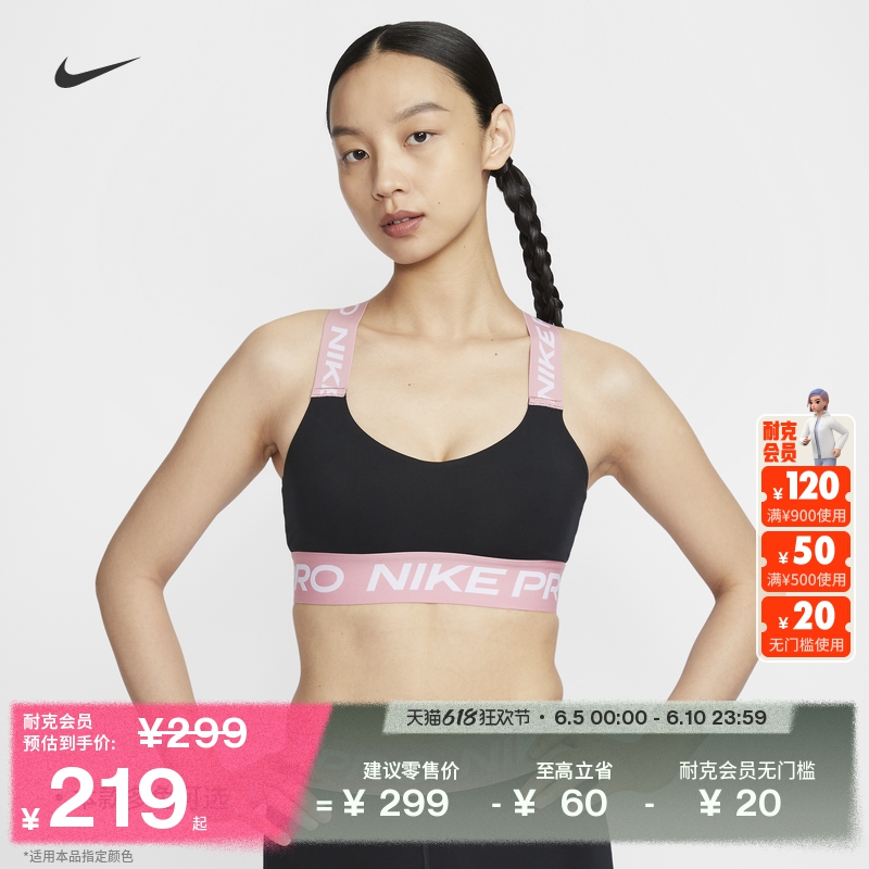 ۻ㣺XS 011/Ԫط/ NikeͿProٸŮѵ˶666.99Ԫ3(222.33Ԫ/)