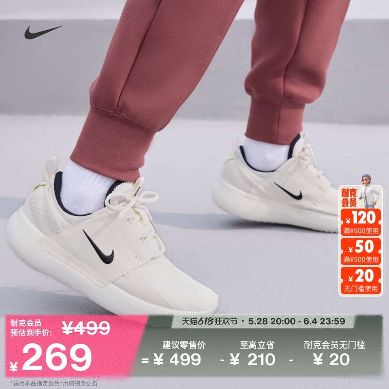 ۻ㣺100//ӰҰ 35.5 NikeͿE-Series͸Ů˶Ь528Ԫ2(264Ԫ/)
