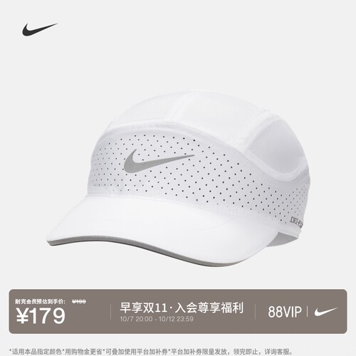 Nike耐克速干越野软顶反光运动帽