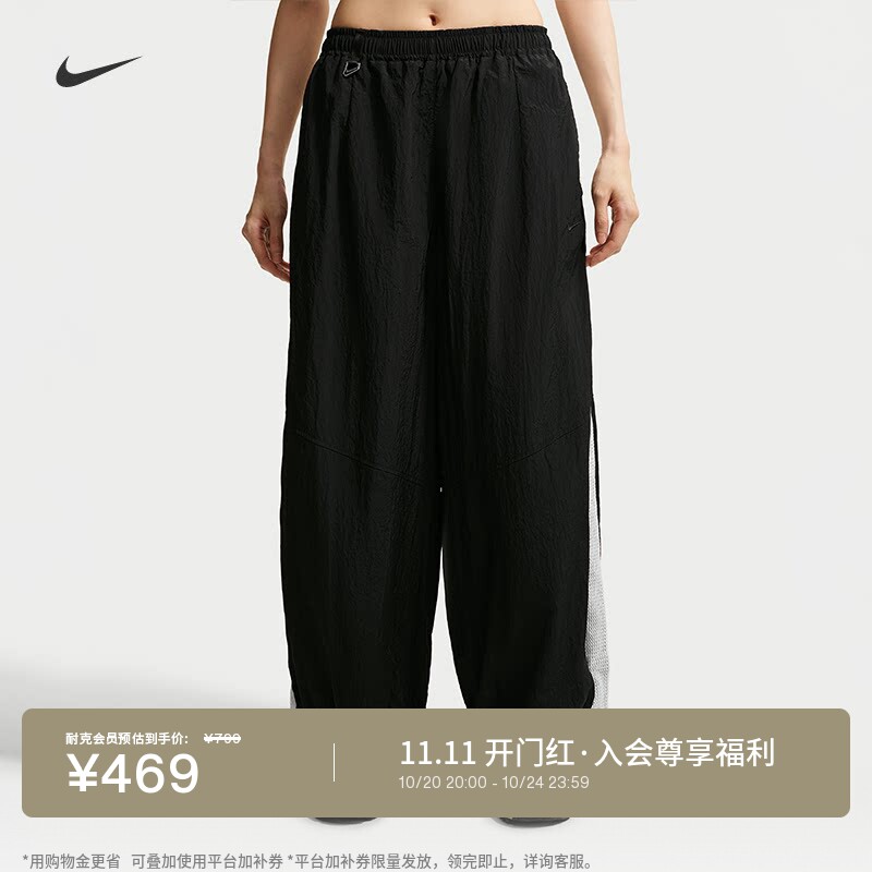 Nike耐克超宽松女子高腰灯笼裤