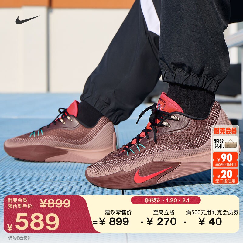����Ⱥ��/�����/ɳĮ��/ˮϴˮѼ��/������(IM6680-262) 38.5 Nike�Ϳ�������Ůʵս����Ь