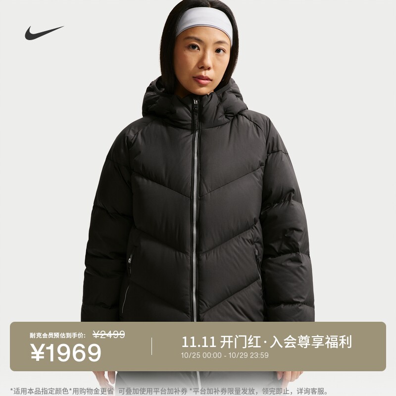 Nike耐克女防风拒水连帽羽绒外套