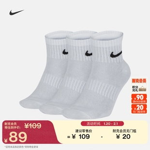EVERYDAY 耐克速干训练短袜 支撑柔软舒适NIKE 春季 SX7677 3双