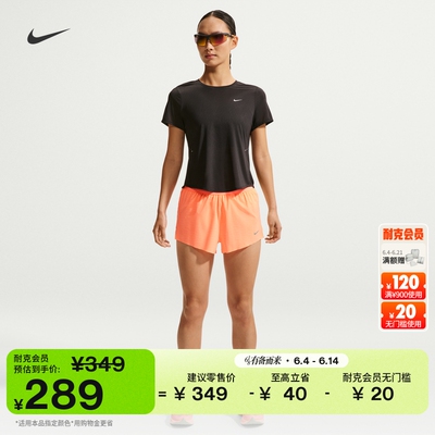Nike耐克速干女子跑步短裤含衬裤