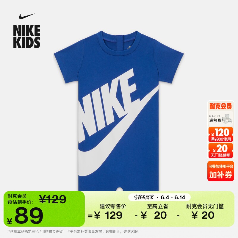 耐克婴童短袖连体衣男女童宝宝半袖柔软舒适哈衣NIKE DA3640