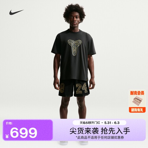 Nike耐克科比速干拼接男篮球短裤