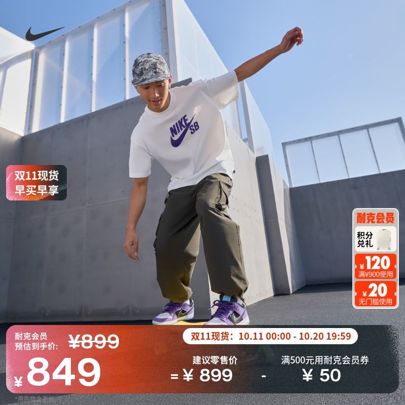 Nike耐克SBDunk胶底男女滑板鞋