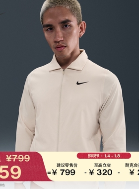 耐克男子防泼水高尔夫夹克冬季梭织轻便拼接叠搭外套NIKE FQ0462
