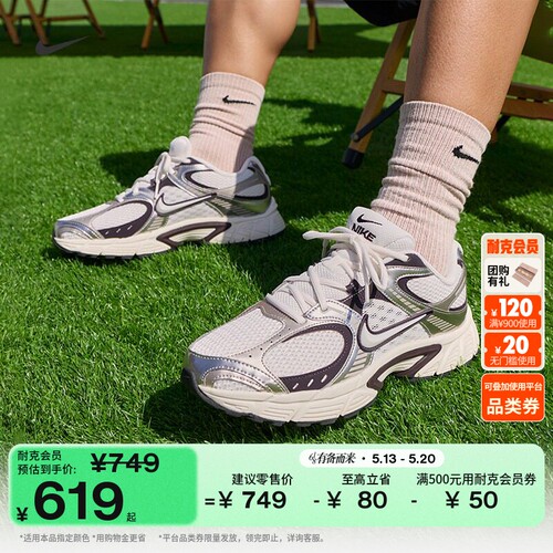 Nike耐克复古跑鞋风透气男运动鞋