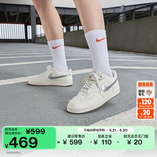 Nike耐克平底低帮女子运动鞋板鞋