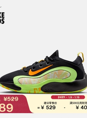 耐克电玩闪码系列大童实战篮球鞋春新款男女童NIKE ISOFLY IQ0823