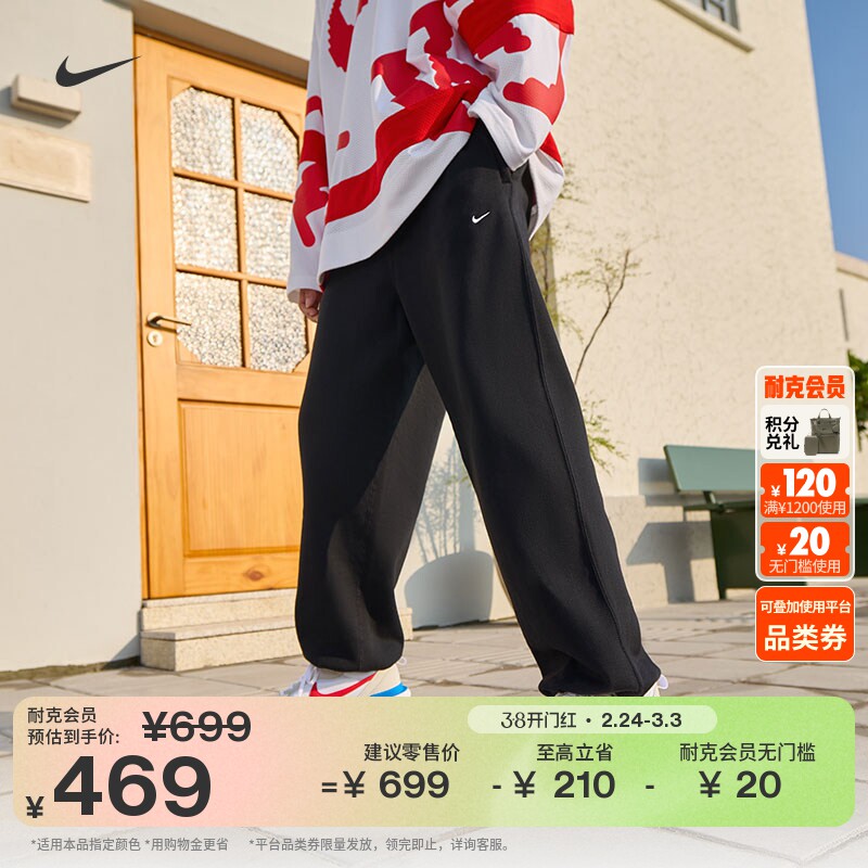 耐克男子宽松高克重卫裤冬季新款直筒加绒针织长裤NIKE HV1091