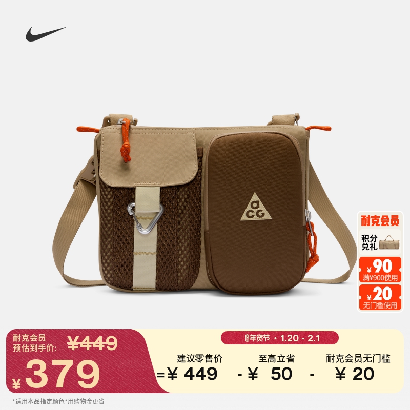 耐克户外斜挎包春季实用魔术贴收纳拉链口袋宽敞NIKE ACG HJ8180,运动包/户外包/配件,单肩背包,淘宝优惠券,粉丝福利购,淘宝优惠卷