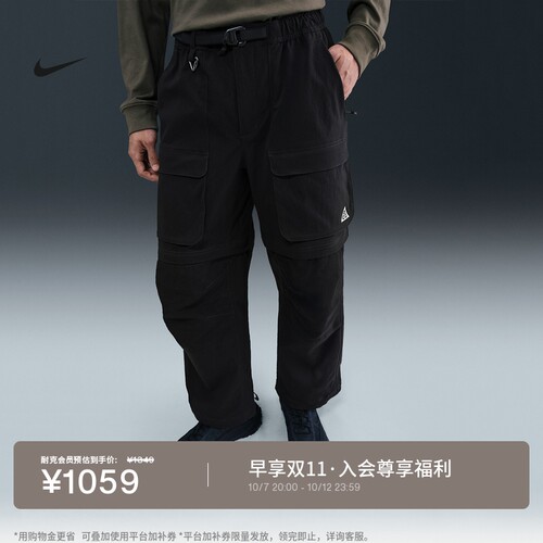 Nike耐克ACG防泼水防晒男子长裤