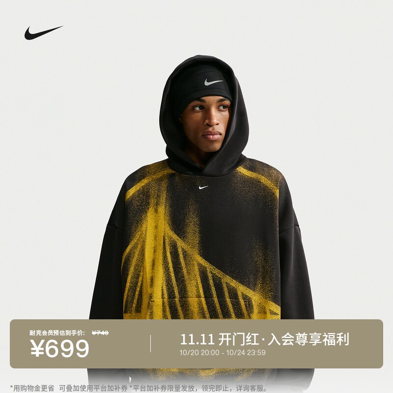 Nike耐克勇士队男子加绒篮球卫衣