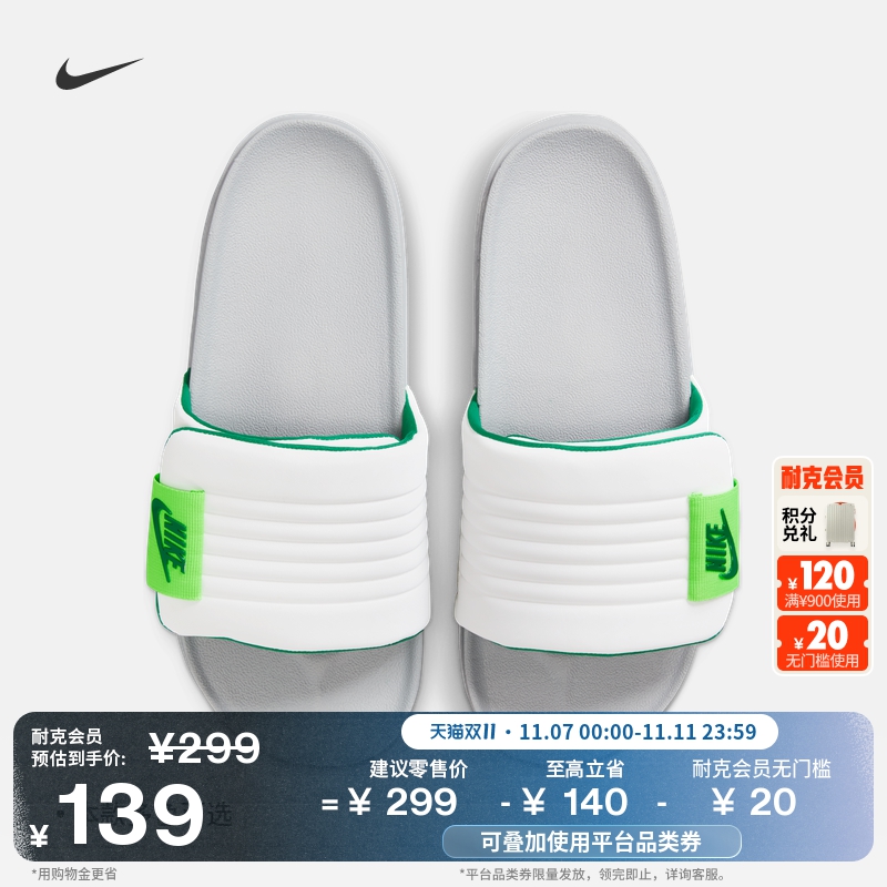 Nike耐克轻便室内男子拖鞋一字拖