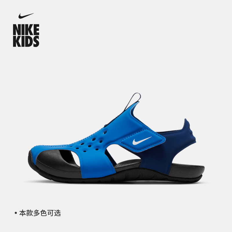 Nike耐克官方男女童SUNRAY幼童透气魔术贴凉鞋春季9438
