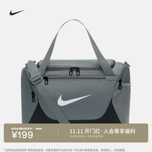耐克实用训练行李包收纳拉链口袋可调节肩带舒适提手NIKE IB4398