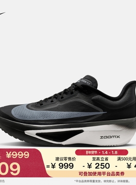耐克男子轻便专业跑步鞋春季公路竞速碳板NIKE ZOOM FLY 6 FN8454