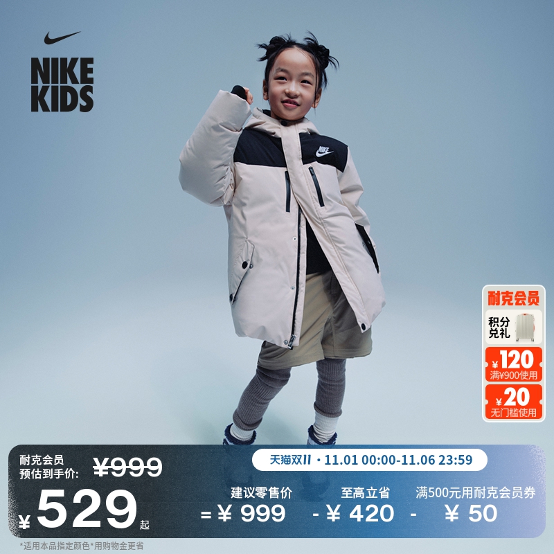 Nike耐克三防户外大童羽绒服夹克