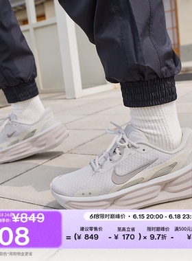 耐克女子轻便透气运动鞋秋季易穿脱缓震NIKE COMFORT RIDE IF5001