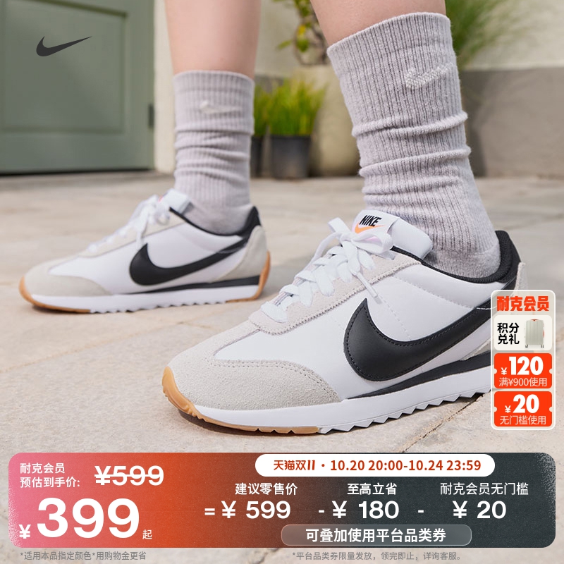 Nike耐克翻毛皮女子运动鞋薄底鞋