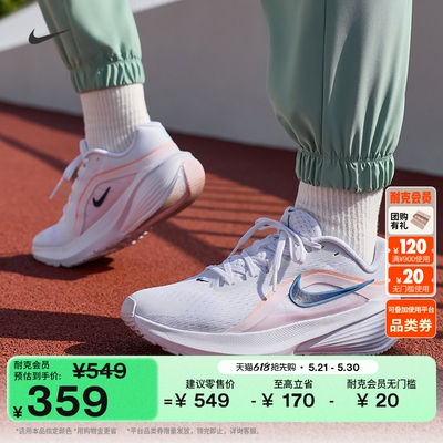 Nike耐克DOWNSHIFTER14女跑步鞋