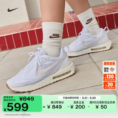 Nike耐克AMDAWN男运动鞋气垫鞋