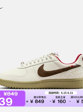 耐克女子复古足球薄底鞋平底运动鞋NIKE FIELD GENERAL IQ1144