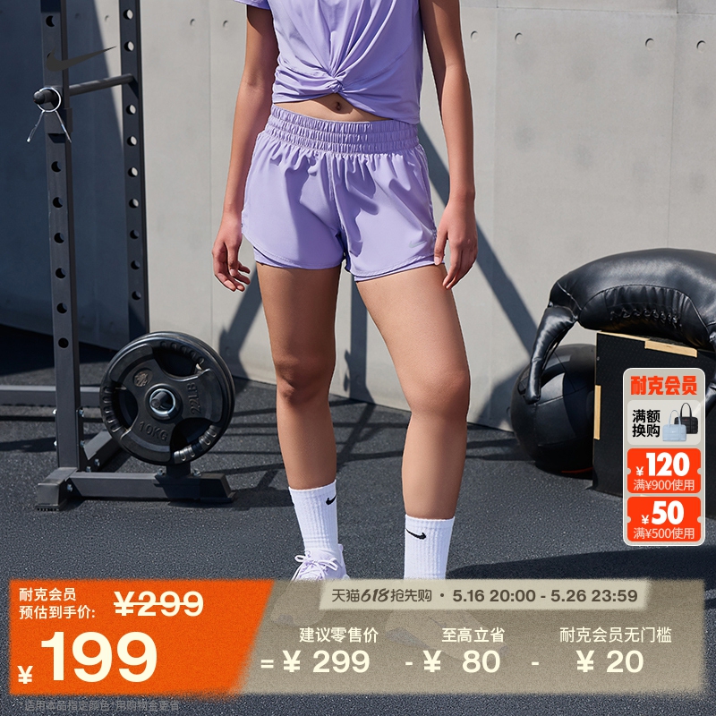 ۻ㣺233/ XS NikeͿOneٸɶһŮӶ̿606.99Ԫ3(202.33Ԫ/)