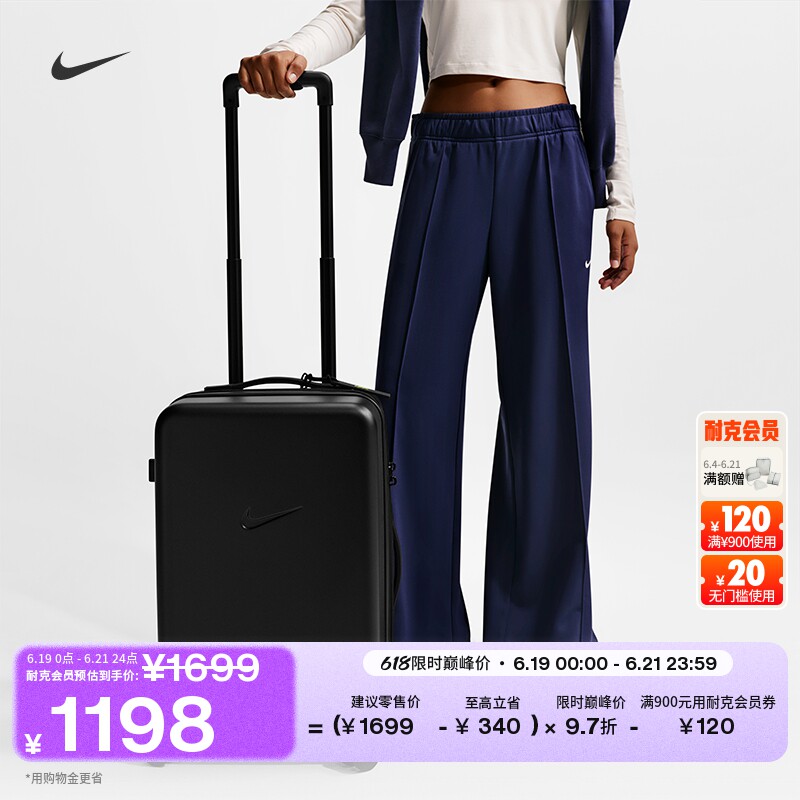 Nike耐克实用20英寸硬壳行李箱