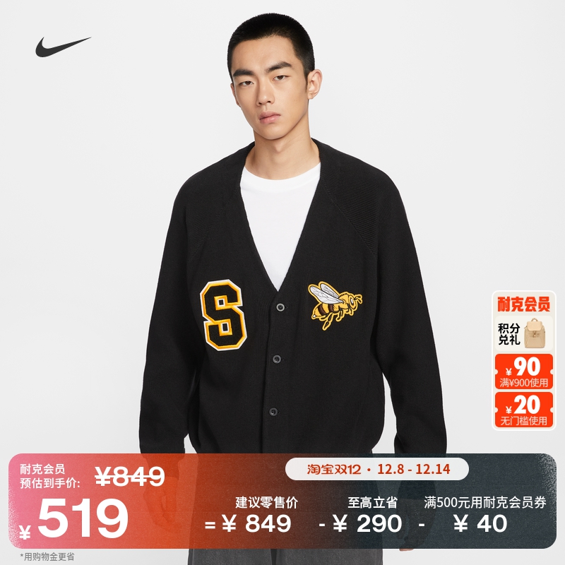 Nike耐克圣诞系列宽松男滑板开衫