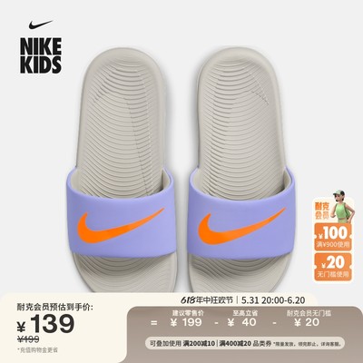 Nike耐克室内外缓震抓地大童拖鞋