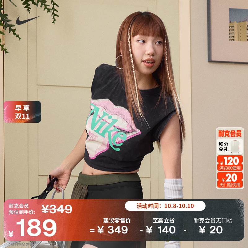 Nike耐克轻便休闲宽松纯棉女T恤