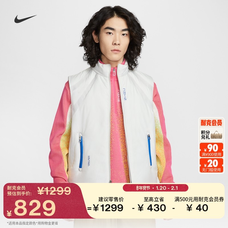 耐克男子轻便保暖马甲冬季新款棉服NIKE PROJECT F.R.O.G. IB4011,运动服/休闲服装,棉马甲,淘宝优惠券,粉丝福利购,淘宝优惠卷