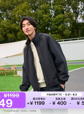 耐克男子运动夹克轻便舒适外套NIKE SB ISHOD IF0439