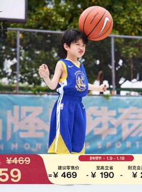 Nike耐克官方男童金州勇士队Icon NBA斯蒂芬·库里幼童球衣FZ0891