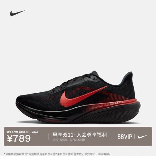 Nike耐克PEGASUS42男专业跑步鞋