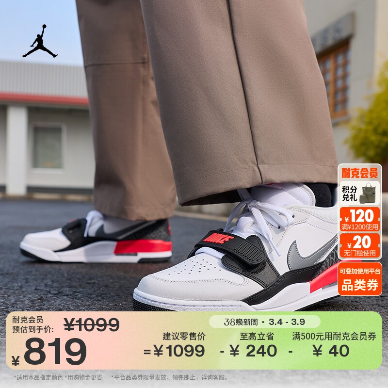 耐克乔丹男子缓震低帮运动鞋春季运动JORDAN AJ312 CD7069