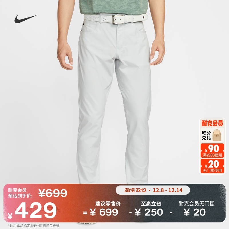 Nike耐克5口袋修身男高尔夫长裤