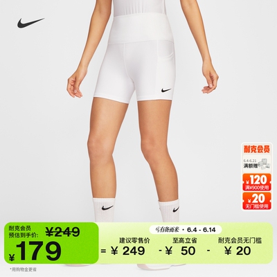 Nike耐克速干口袋女子网球短裤