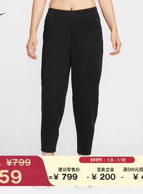 耐克女子速干宽松九分裤冬季新款中腰运动NIKE UNIVERSA HV3586