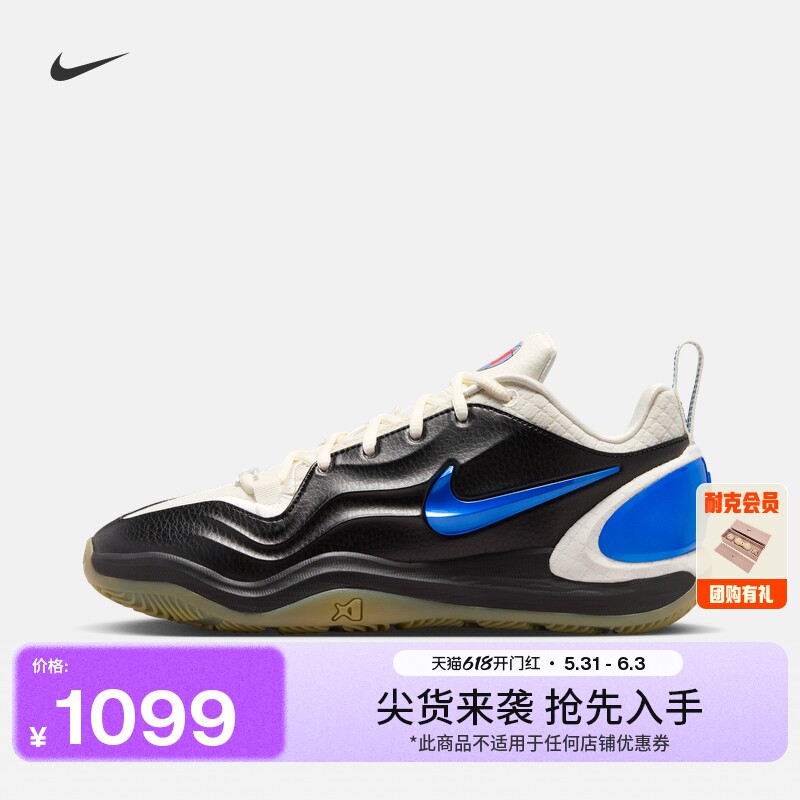 耐克阿贾AJA女子实战篮球鞋夏季新款抗扭透气NIKE A'TWO IH1138
