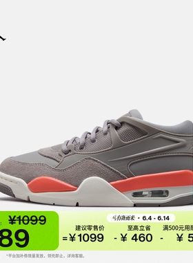 耐克乔丹女子运动鞋骑士鞋夏季缓震部分皮面JORDAN 4 RM FQ7940
